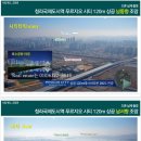 '인천 서구 청라국제도시역 푸르지오시티' 12일 청약…22~63㎡ 1,630실 이미지