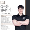 [청주 율량동 헬스장/율량동 헬스장] 본투짐율량동헬스장 트레이너를 소개합니다