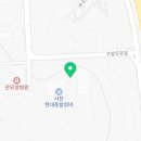 사천현대종합정비