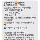 쇼타임(단체관람) 네이버블로그