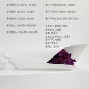 프리즈플라워스튜디오 네이버블로그