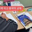 티엘어학원