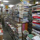 보수동 책방골목 이미지