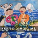 흥진초병설유치원 이미지