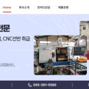 삼신 주식회사 이미지