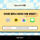 이동-16 이미지