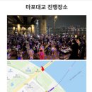 대교렌탈 | [여의도]세 시간 동안 뛰어 논 한강 무소음 DJ 파티 마포대교 후기(가격, 예매, 주차, 준비물)