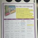 도미니클라바속초협동조합