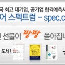 [기아자동차] 대리점 신입/경력 영업직 공채 이미지