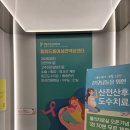 강동드림산부인과의원 이미지