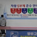 공영 주차장 앞 보도 이미지