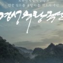 평거 야외무대 이미지