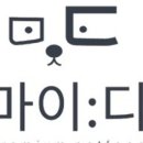 마이디(MY-D) 이미지