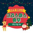 (주)유온