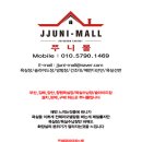 쭈니몰