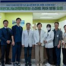 해운대나눔과행복병원 이미지