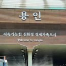 하동수지 이미지