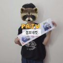 금릉슈퍼 | 파주금릉 대왕네컷 포토아울렛 점보사이즈 기념일 사진찍기
