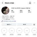 어스플라워 | 본식 아이폰스냅 데이어스스냅 계약 후기 (+짝꿍 할인코드)