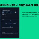 헬로우잡스코딩교습소