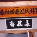 박인택 Daum카페
