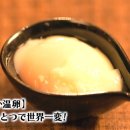 미식가치킨