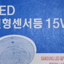 동양전기조명 - 안산시 상록구 영화6길 26 | 동양전기조명