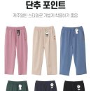 꽃주름