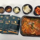 흑궁흑염소