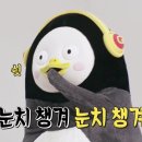 팡팡랜드 이미지