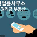 변호사조성훈법률사무소 이미지