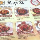 오븐에꾸운꼬꼬닭