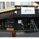 우신어닝천막