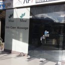 모아 스킨케어