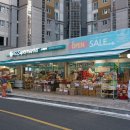 엠코슈퍼마켓 이미지