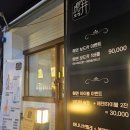 호정상회