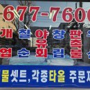 송월타올초이스상사 이미지