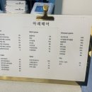 마레헤어 이미지