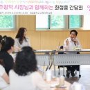 화접중학교 이미지