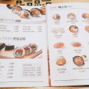 얌샘이대