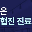 김영수치과의원 이미지