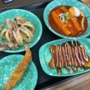 우리할매떡볶이화성비봉점