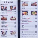 돈앤파스타 이미지