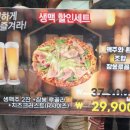 크로텔라