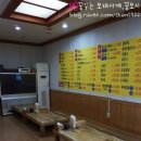 띵호와손짜장 이미지