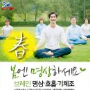 김향자 | [단월드 수련후기]김향자님 체험담 남편이 제~일 잘한 일 "단월드 골드회원권"