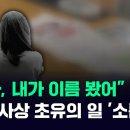 "엄마, 내가 이름 봤어"…수능 사상 초유의 일 '소름 끼쳐 이미지