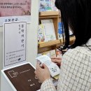 군청민원실자판기 이미지
