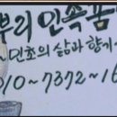 동연인테리어 이미지