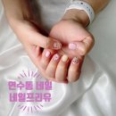 네일프리유(Nail Free U) | 연수역 네일 짧은손톱네일도 예쁘고 귀엽게 해주는 네일프리유(위치/메뉴/가격)